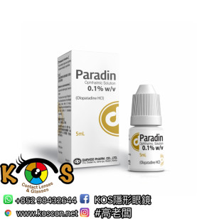 Olopatadine Paradin 0.1% 抗敏眼藥水